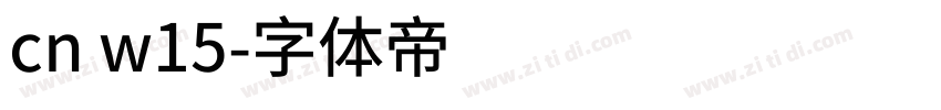 cn w15字体转换